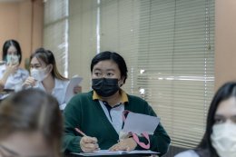 โครงการฝึกอบรม "การสร้างความสัมพันธ์ในการทำงาน"
