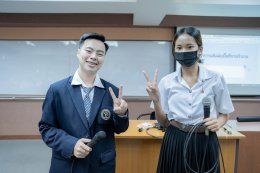 โครงการฝึกอบรม "การสร้างความสัมพันธ์ในการทำงาน"