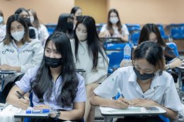 โครงการฝึกอบรม "การสร้างความสัมพันธ์ในการทำงาน"