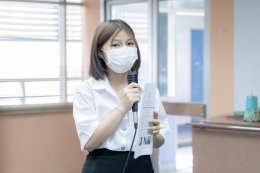 โครงการฝึกอบรม "การสร้างความสัมพันธ์ในการทำงาน"
