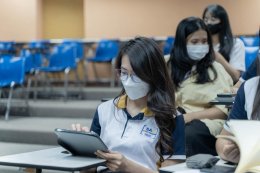 โครงการฝึกอบรม "การสร้างความสัมพันธ์ในการทำงาน"