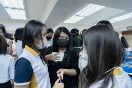 โครงการฝึกอบรม "การสร้างความสัมพันธ์ในการทำงาน"