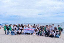 กิจกรรม "เสริมประสบการณ์การเรียนรู้ สำรวจเส้นทางท่องเที่ยว จังหวัดชลบุรี"