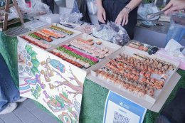 Sunday Market