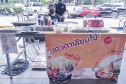 Sunday Market
