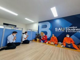 "ส่งท้ายปีเก่าวิถีไทย ต้อนรับปีใหม่วิถีธรรม"