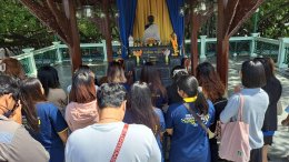 เตรียมพร้อมก่อนสอบปลายภาค นักศึกษาหลักสูตรปริญญาตรีออนไลน์ ภาคเรียนที่ 1/2566