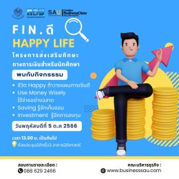 กิจกรรม fin.ดี happy life สร้างทักษะทางการเงินสำหรับนักศึกษา