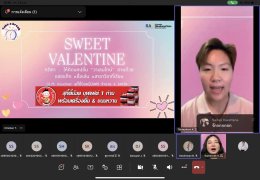 Happy Valentine Day 2023 