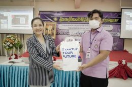 กิจกรรม Tiktok Marketing ของน้องๆ วิทยาลัยเทคโนโลยีการจัดการเพชรเกษม