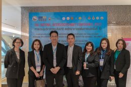 การประชุมวิชาการระดับชาติ ครั้งที่ 10 สหวิทยาการเอเชียอาคเนย์ 2566