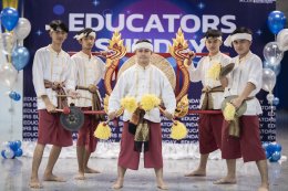 กิจกรรมบายศรีรับขวัญ ประจำปีการศึกษา 2565