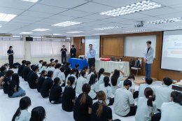 กิจกรรม “ก้าวสำคัญสู่ความสำเร็จ” สำหรับนักศึกษาสาขาวิชาการจัดการนวัตกรรมการค้า ชั้น ปี 4 