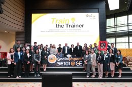การอบรมเชิงปฏิบัติการ Train the Trainer วิชาผู้ประกอบการทางสังคม ในโครงการ Social Enterprise @General Education – SE@GE รุ่นที่ 2