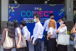 SAU welcome 2023 : Ep.2
