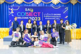 SAU welcome 2023 : Ep.2
