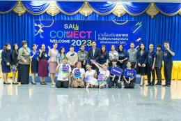 SAU welcome 2023 : Ep.2