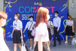 SAU welcome 2023 : Ep.2