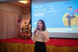 fin.ดี happy life เพื่อสร้างทักษะทางการเงินสำหรับนักศึกษา 