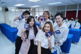 โครงการส่งเสริมการประกันคุณภาพการศึกษา และโครงการพัฒนานักศึกษาเพื่อเสริมสร้างทักษะแห่งศตวรรษที่ 21