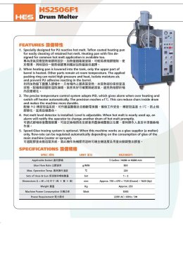 เครื่องฉีดกาว แบบ DRUM MELT