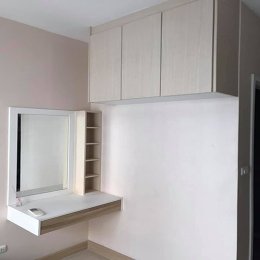 EHL - 213257 The Privacy Rewadee