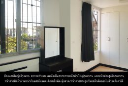 EHL-233682 หมุ่บ้านพฤกษาไพร์ม 94(Pruksa Prime Village 94)