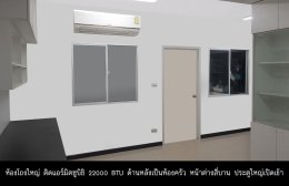 EHL-233682 หมุ่บ้านพฤกษาไพร์ม 94(Pruksa Prime Village 94)