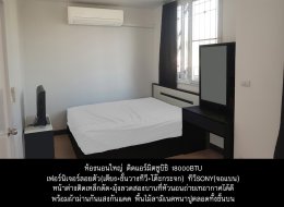 EHL-233682 หมุ่บ้านพฤกษาไพร์ม 94(Pruksa Prime Village 94)
