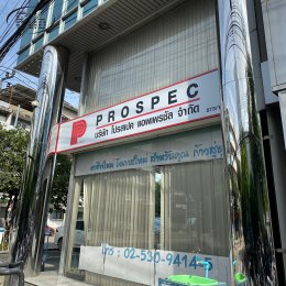 Prospec Appraisal Co.,Ltd.
