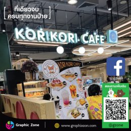 วิธีเลือกป้ายหน้าร้านให้ขายดี ดึงดูดลูกค้าได้ตั้งแต่แรกเห็น