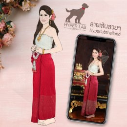 ของ Premium ราคาถูก ออกแบบและสกรีนได้