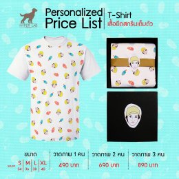 รับสกรีนเสื้อ เสื้อยืด เสื้อโปโล ราคาถูก