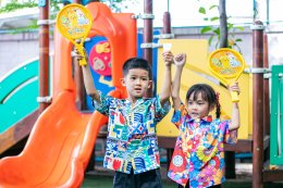 Children's Day