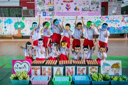 Children's Day