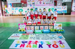 Children's Day