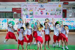 Children's Day