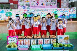 Children's Day