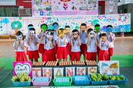 Children's Day