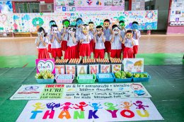 Children's Day