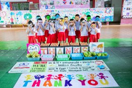 Children's Day