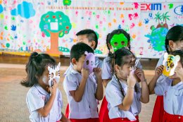 Children's Day