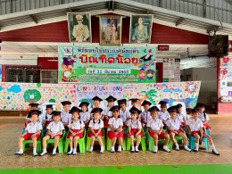 โครงการศูนย์พัฒนาเด็กเล็กชุมชนวัดมหาวงษ์  มูลนิธิฟอร์เด็ก 6 