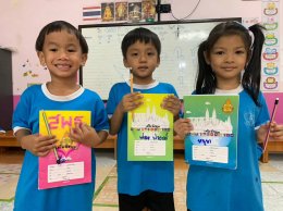 โครงการศูนย์พัฒนาเด็กเล็กชุมชนวัดมหาวงษ์  มูลนิธิฟอร์เด็ก 6 