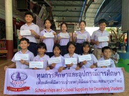 Scholarships and School Supplies for Deserving Students.