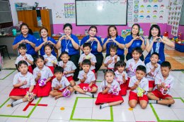 Teachers' Day