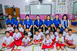 Teachers' Day