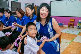 Teachers' Day