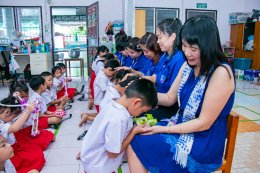 Teachers' Day