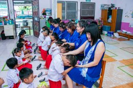 Teachers' Day